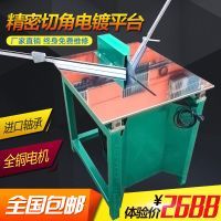 相框機(jī)械配件限時(shí)優(yōu)惠，僅需4.90元