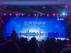 科大訊飛發布訊飛翻譯機2.0 布局a.i.翻譯全場景產品體系